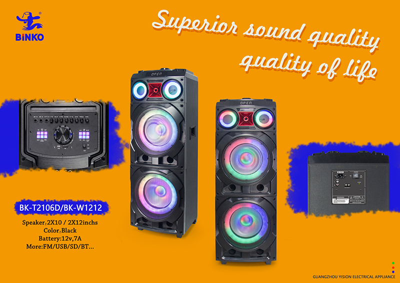 BK-W1212 High quality Multimedia speaker.jpg